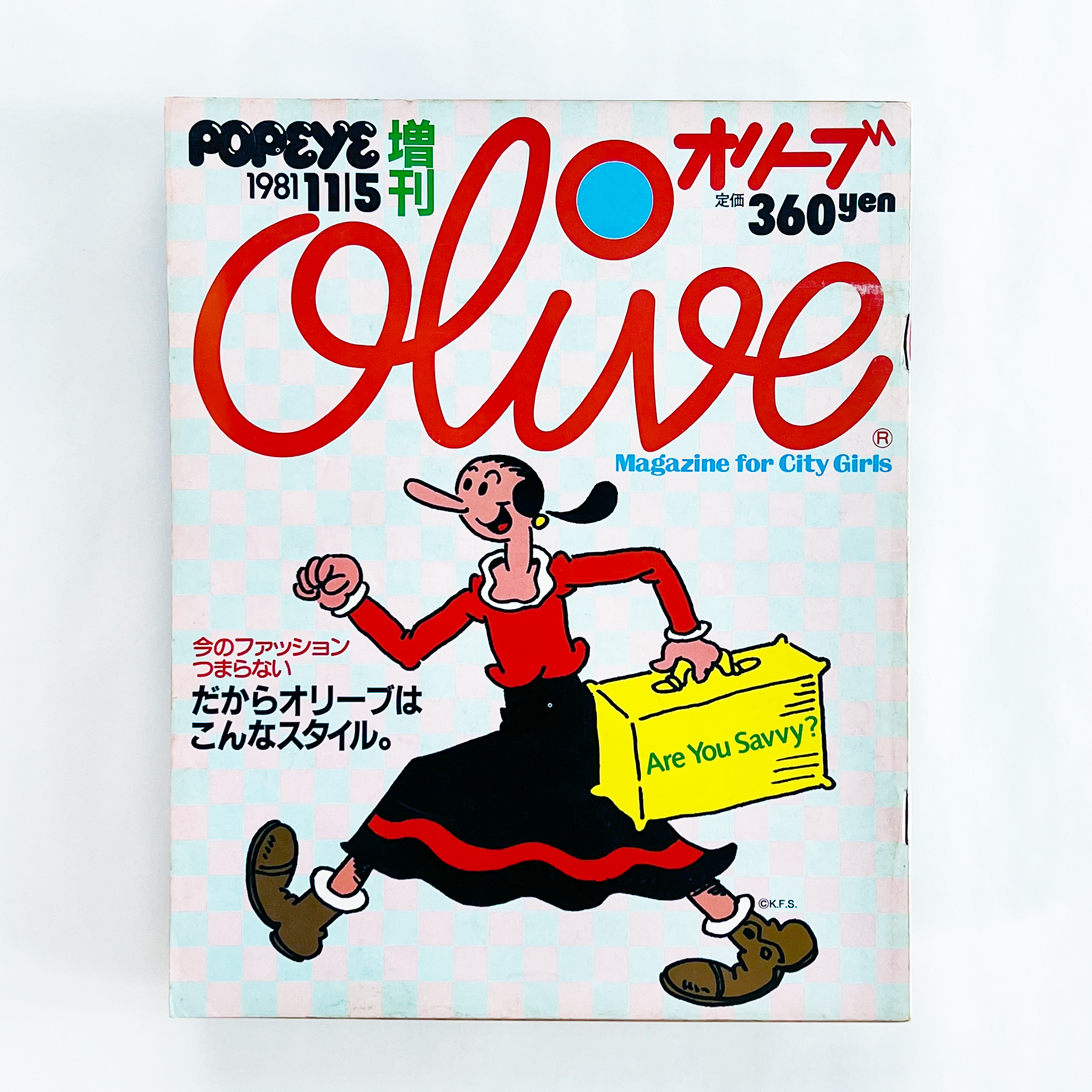 POPEYE 増刊 Olive〈ポパイ〉増刊 オリーブ11月5日号 昭和56年11月｜木 