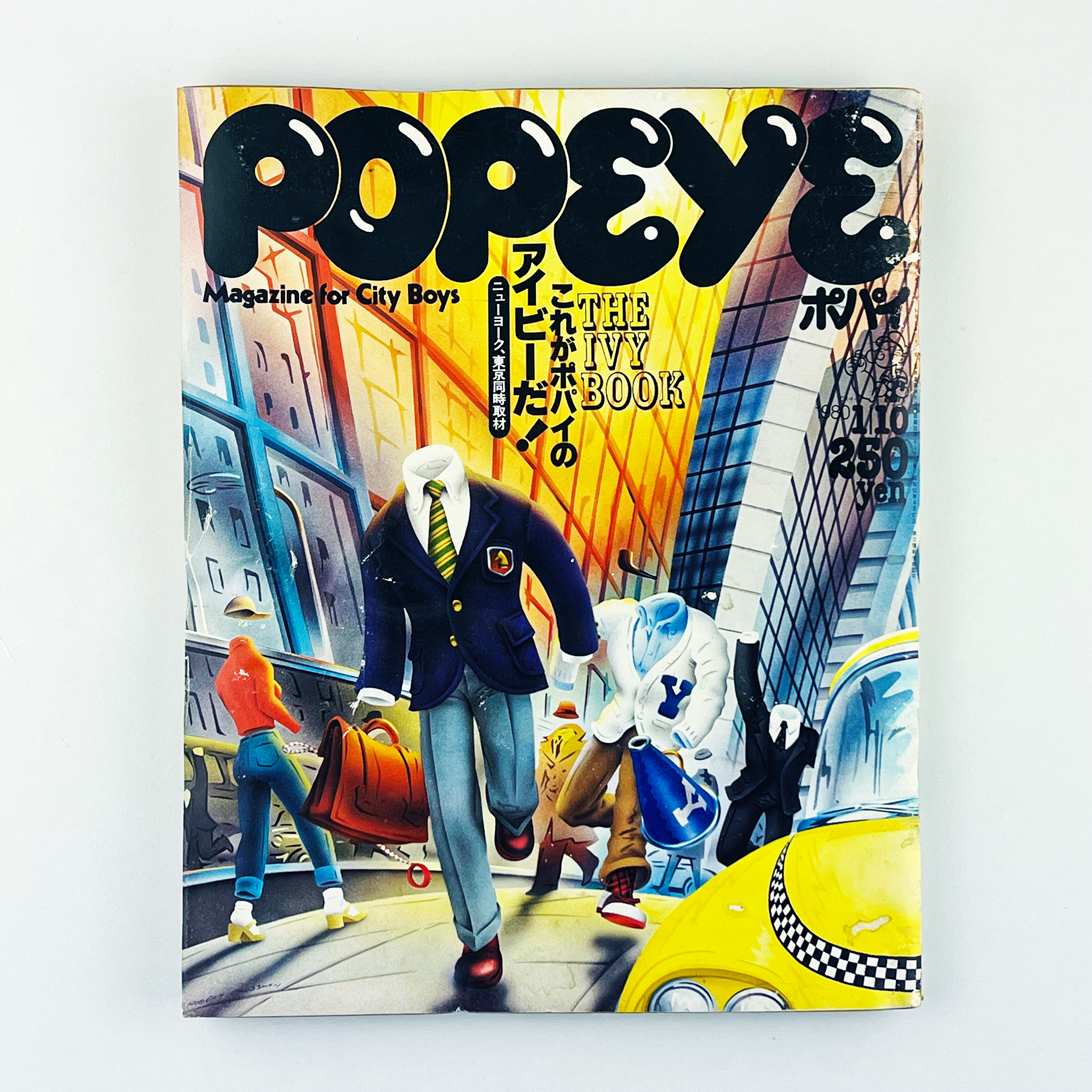 POPEYE ポパイ 】創刊号 NO.1 復刻版 平凡出版 - 雑誌