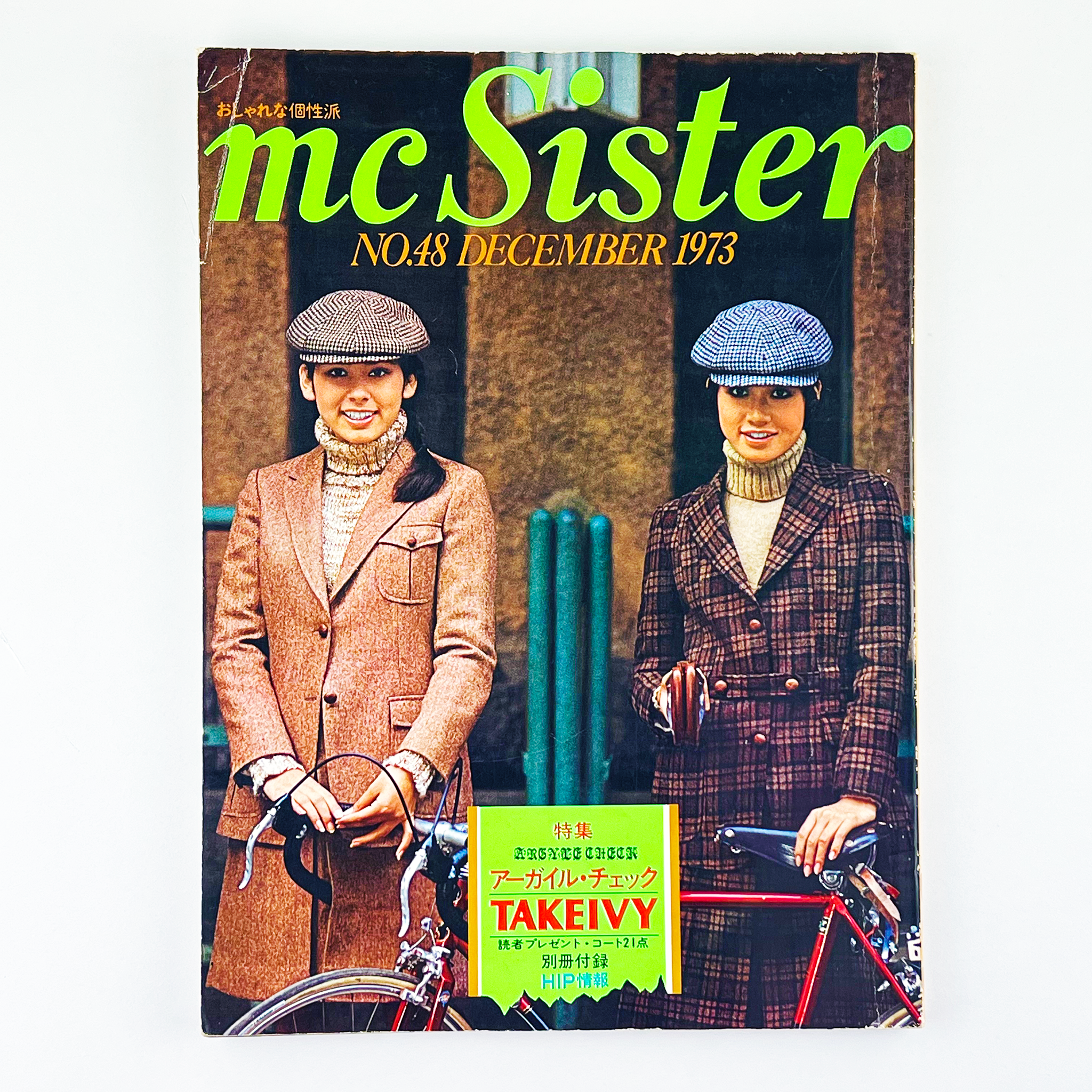 mc Sister 昭和48年11月～昭和49年4月 - www.lyx-arkitekter.se