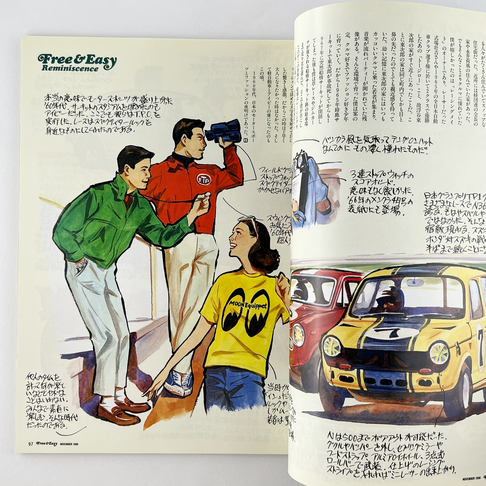 Free & Easy Vol.1 No.1 創刊号 1998年11月1日｜F＆E編集部 – SPs