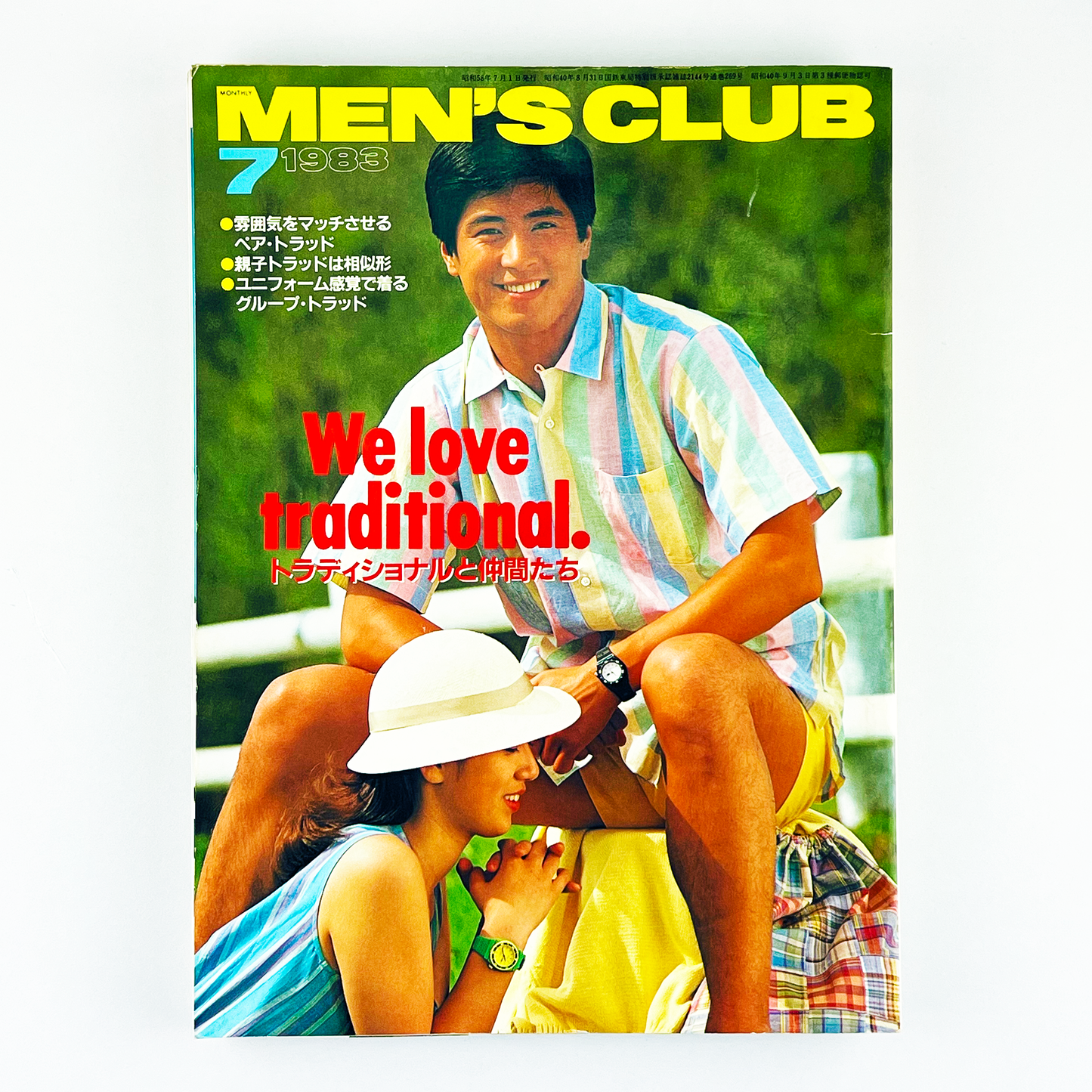 MEN'S CLUB No.269 - 1983.7