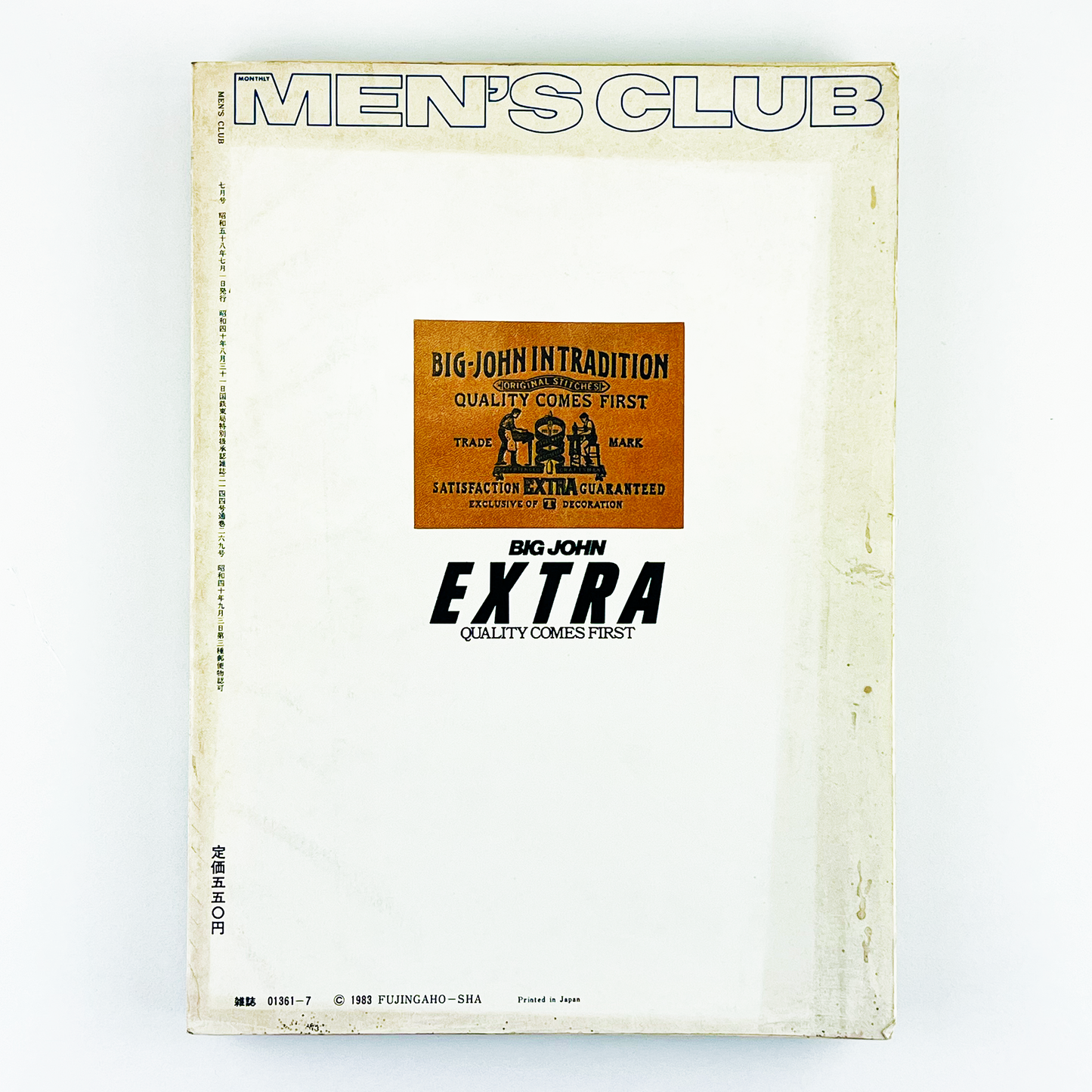 MEN'S CLUB No.269 - 1983.7