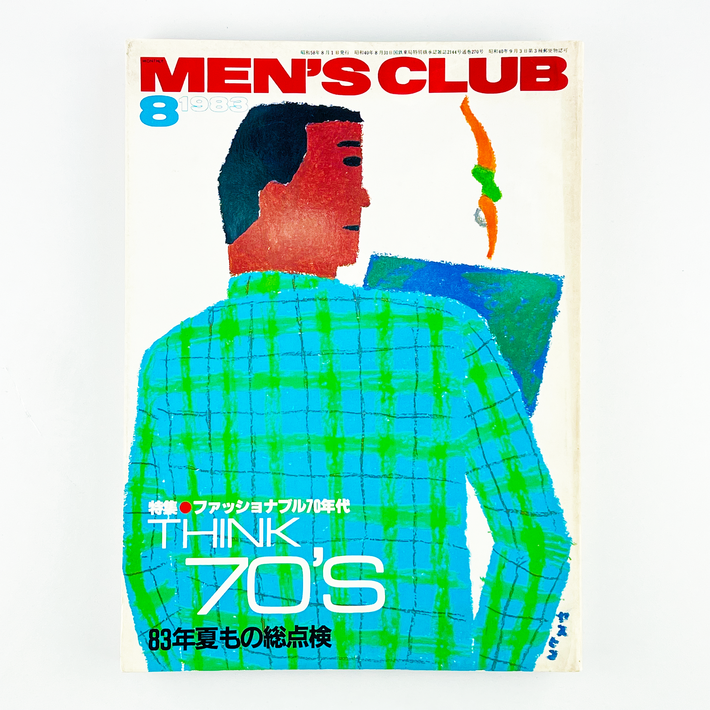 MEN'S CLUB No.270 - 1983.8