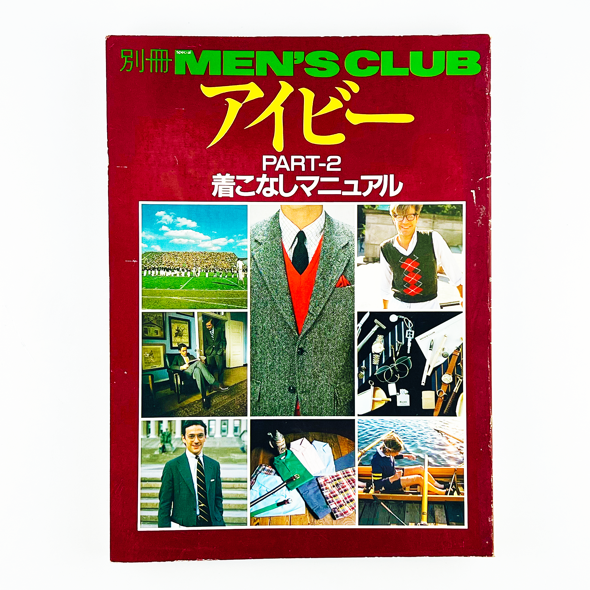 MEN'S CLUB 別冊 アイビーPART-2 - 1981.12 – SPs.wonderland