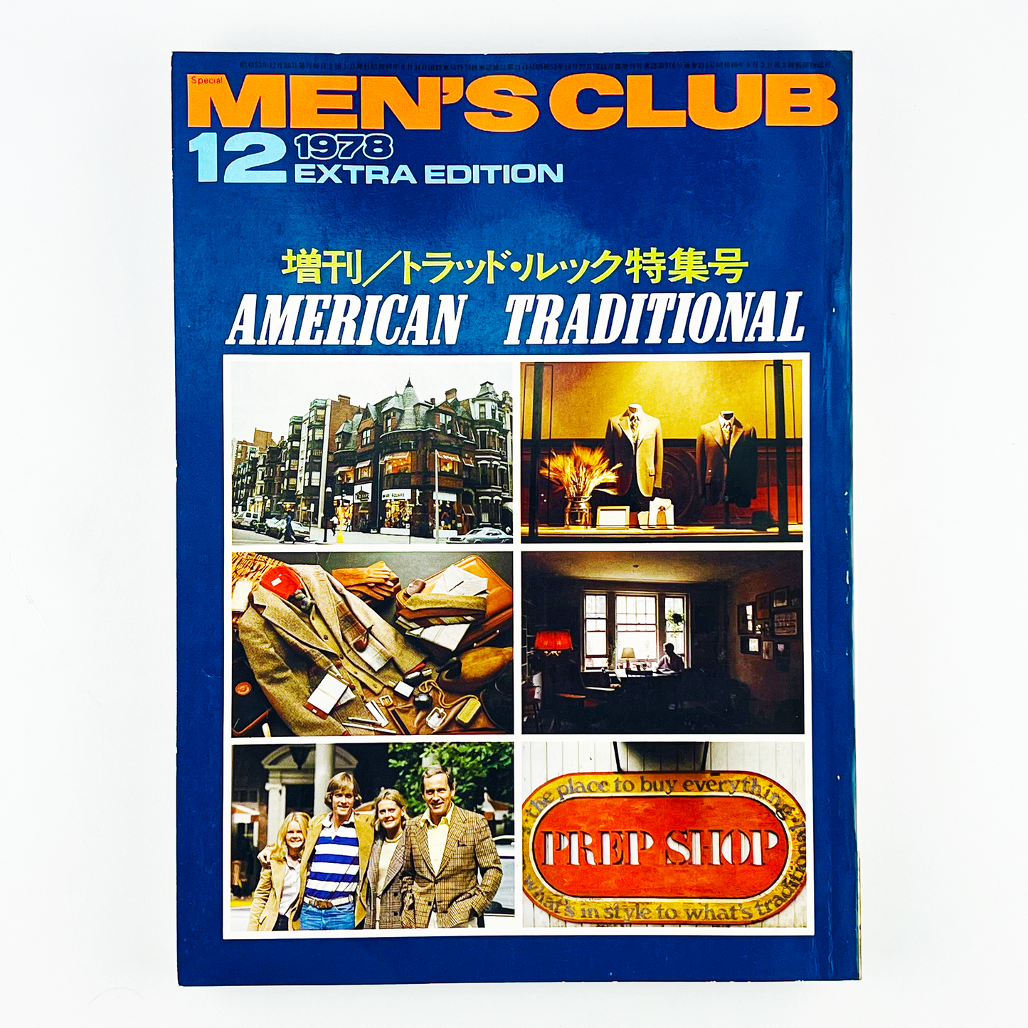 MEN'S CLUB 増刊 No.213 - 1978.12