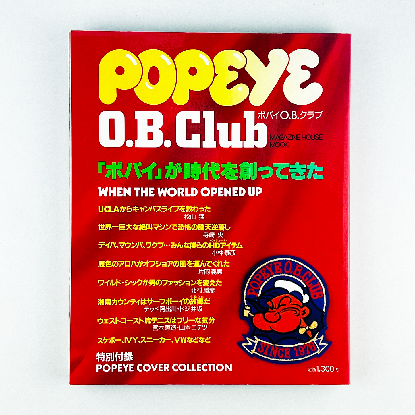 POPEYE O.B.Club マガジンハウスムック 第3号 昭和63年5月1日発行 ...