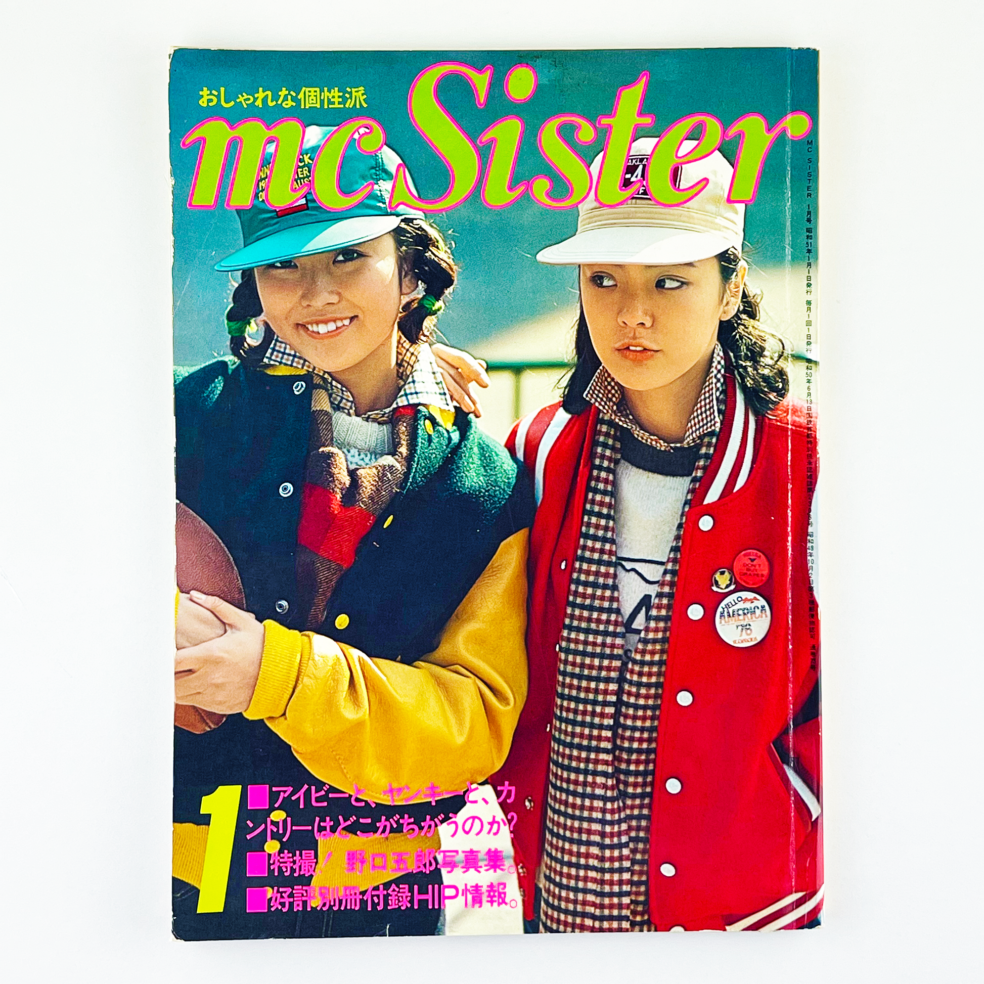 白 フリル付 mc sister MCシスター 昭和56年11月1日発行 | dizmekaro.com