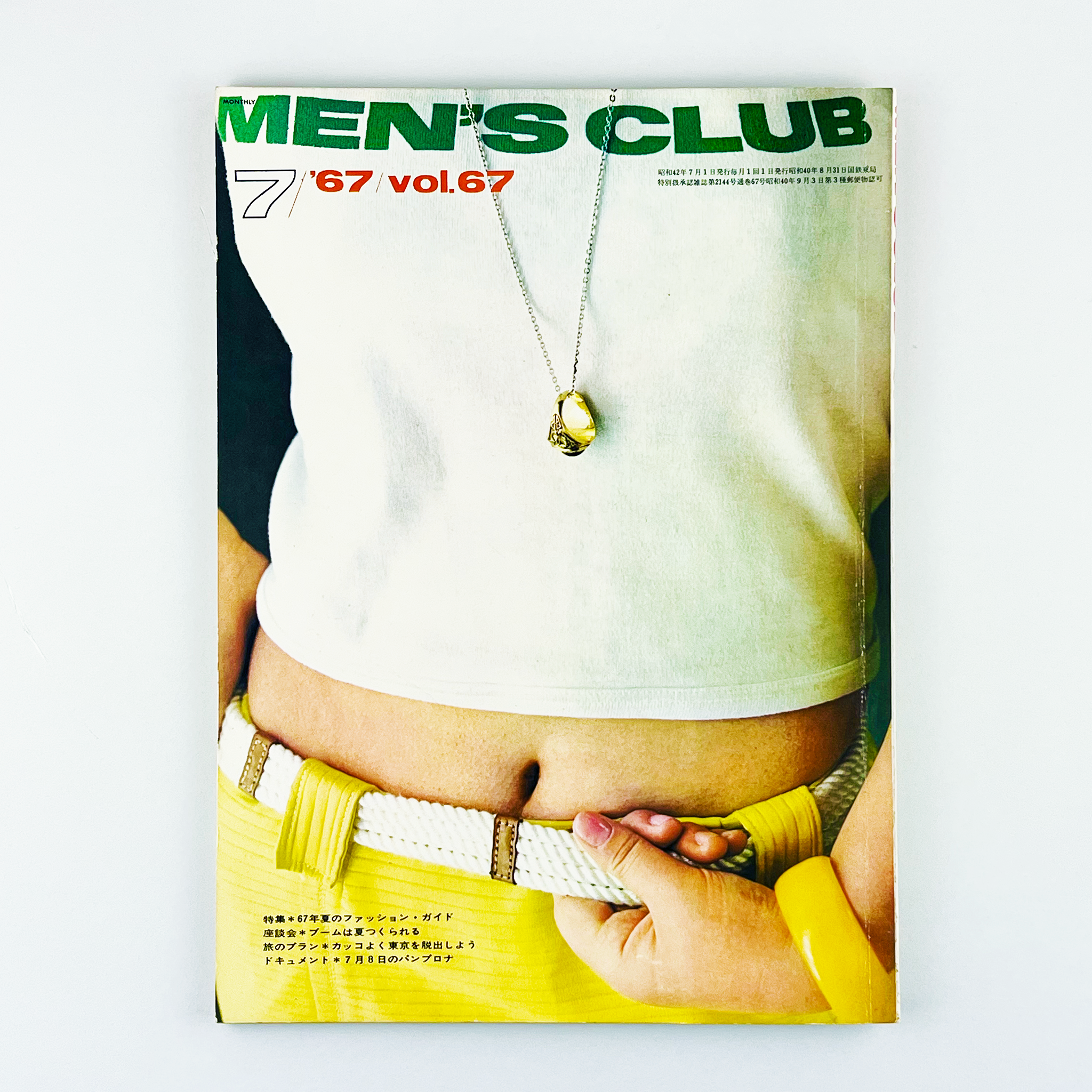 MEN'S CLUB Vol.67 - 1967.7 – SPs.wonderland