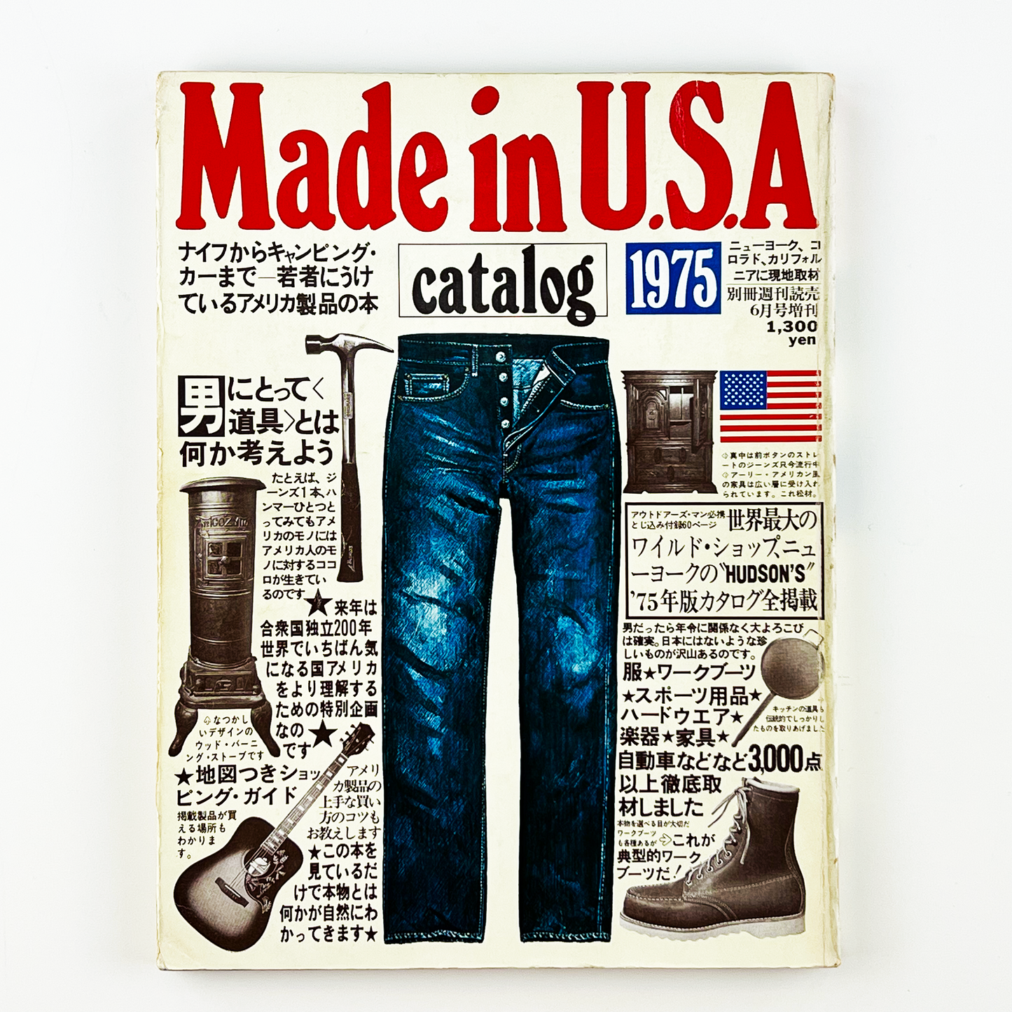 Made in U.S.A catalog - 1975.6